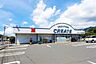 周辺：クリエイトエス・ディー秦野西田原店 徒歩9分。 700m