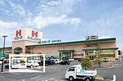 ハローズ丸亀中府店(スーパー)まで1116m