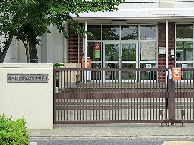 周辺 葛飾区細田5丁目