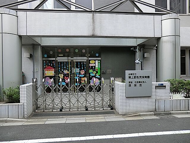 周辺 台東区東上野5丁目