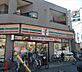 周辺：24時間営業【取扱サービス】セブン銀行ATM・たばこ・酒etc