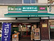 営業時間