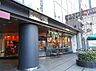 周辺：【喫茶店・カフェ】スターバックスコーヒー 本郷東大前店まで1678ｍ