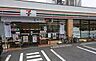 周辺：【コンビニエンスストア】セブンイレブン 渋谷上原3丁目店まで293ｍ