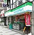 周辺：【コンビニエンスストア】ファミリーマート 三田二丁目店まで159ｍ