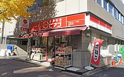 【スーパー】miniピアゴ中野中央5丁目店まで1541ｍ