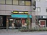 周辺：【喫茶店・カフェ】ドトールコーヒーショップ 曙橋店まで760ｍ