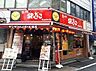 周辺：【その他】銀だこハイボール酒場新宿御苑店まで1931ｍ