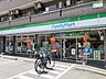 周辺：ファミリーマート大江1丁目店まで350m