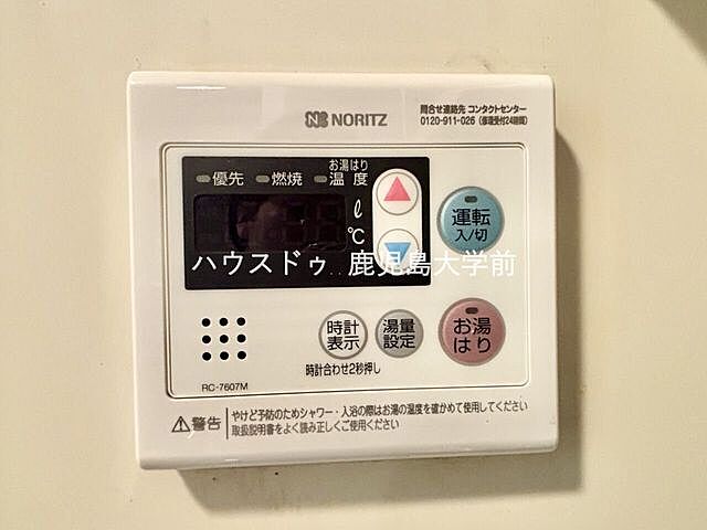 設備 トーカンキャステール鹿児島駅前　10階 10階/-