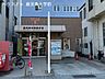 周辺：鹿児島松原郵便局駐車場：あり（2台）取り扱いサービス：郵便・貯金・保険・ATM※窓口業務・ATMを一時休止している場合あり 200m