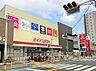 周辺：ピアゴパワー守山店 徒歩9分。 720m