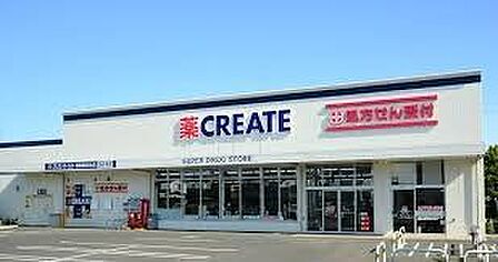 クリエイトエス・ディー名古屋本郷駅前店 徒歩14分。 1120m
