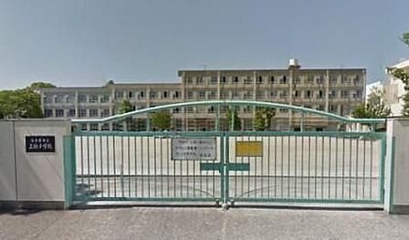 名古屋市立上社小学校 徒歩5分。 400m