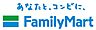周辺：ファミリーマート昭和安田通三丁目店 徒歩4分。 320m