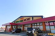 ドラッグストアモリ八女店 1042m