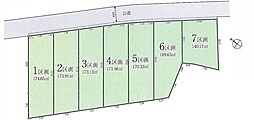 青梅市長淵3丁目　全7区画