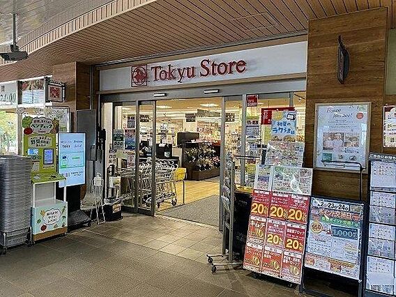 「東急ストア市...