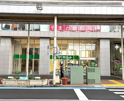 サミットストア...