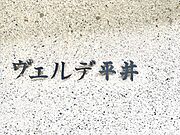 エンブレム