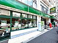 マルエツ東上野...