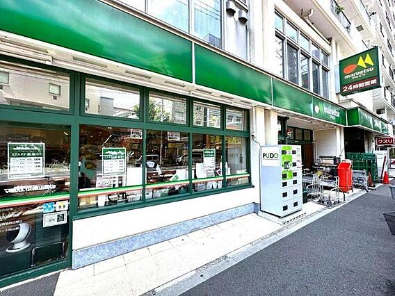 マルエツ東上野...