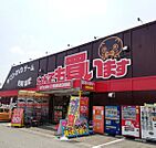 マンガ倉庫 久留米店（651m）
