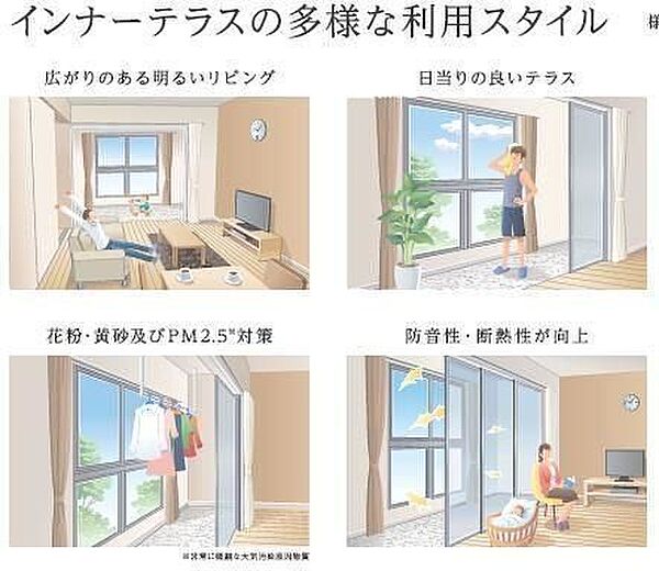 バルコニー