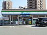 周辺：ファミリーマート 久留米宮ノ陣店（608m）