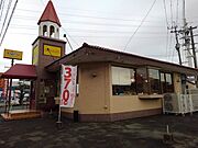 リンガーハットまで530m