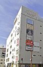 Mammy’s（マミーズ） プレミアム六ッ門（1362m）