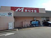 モリナガまで730m