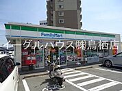 ファミリーマート久留米小森野店（507m）
