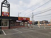 すき家まで530m