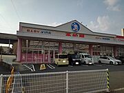 西松屋白山店まで660m