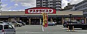 アスタラビスタ久留米店（637m）