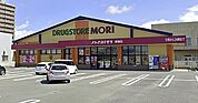 ドラッグストアモリ 津福店（973m）