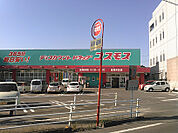 ドラッグストアコスモス 佐賀末広店（453m）