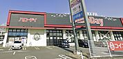 ハローデイ国分店（465m）