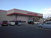 しまむら国分店まで490m