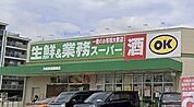 業務スーパー 久留米東櫛原店（1558m）