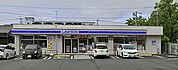 ローソン 久留米長門石三丁目店（1067m）