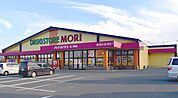 ドラッグストアモリ 宮ノ陣店（1439m）