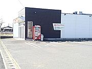 ほっともっと北野町店まで830m