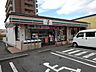 その他：セブンイレブン東合川5丁目店まで530m