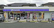 ローソン 久留米上津バイパス店（257m）