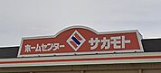 ホームセンターサカモト（750m）