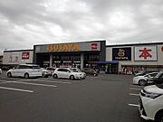 TSUTAYA上津店まで1100m
