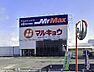 周辺：MrMax（ミスターマックス） 久留米インター店（434m）