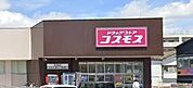 ドラッグストアコスモス 荘島店（1414m）